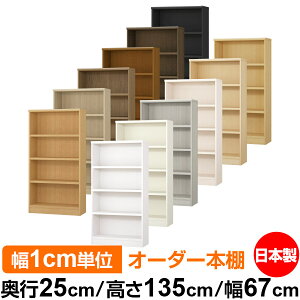 {I J[{bNX 1cmPʃI[_[bs25cm 135cm 67cmb{ ؐ F I[_[bN [I I[_[}`bN ω׏d I 