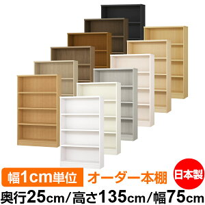 {I J[{bNX 1cmPʃI[_[bs25cm 135cm 75cmb{ ؐ F I[_[bN [I I[_[}`bN ω׏d I 