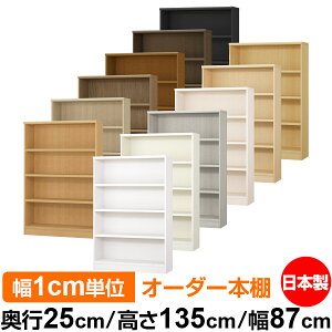 {I J[{bNX 1cmPʃI[_[bs25cm 135cm 87cmb{ ؐ F I[_[bN [I I[_[}`bN ω׏d I 