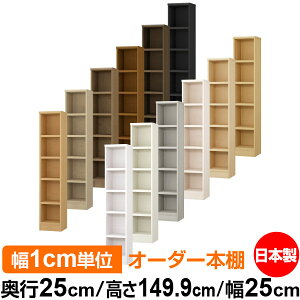 {I J[{bNX 1cmPʃI[_[bs25cm 149.9cm 25cmb{ ؐ F I[_[bN [I I[_[}`bN ω׏d I 