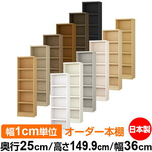 {I J[{bNX 1cmPʃI[_[bs25cm 149.9cm 36cmb{ ؐ F I[_[bN [I I[_[}`bN ω׏d I 