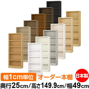 {I J[{bNX 1cmPʃI[_[bs25cm 149.9cm 49cmb{ ؐ F I[_[bN [I I[_[}`bN ω׏d I 