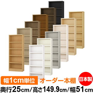 {I J[{bNX 1cmPʃI[_[bs25cm 149.9cm 51cmb{ ؐ F I[_[bN [I I[_[}`bN ω׏d I 