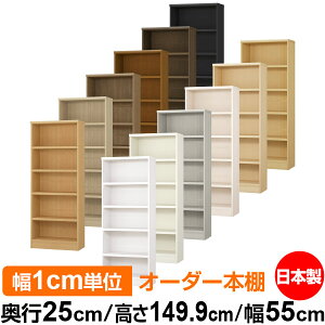 {I J[{bNX 1cmPʃI[_[bs25cm 149.9cm 55cmb{ ؐ F I[_[bN [I I[_[}`bN ω׏d I 