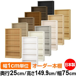 {I J[{bNX 1cmPʃI[_[bs25cm 149.9cm 75cmb{ ؐ F I[_[bN [I I[_[}`bN ω׏d I 