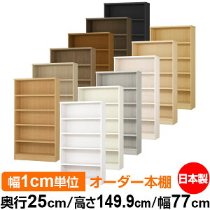 {I J[{bNX 1cmPʃI[_[bs25cm 149.9cm 77cmb{ ؐ F I[_[bN [I I[_[}`bN ω׏d I 