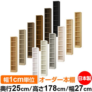 {I J[{bNX 1cmPʃI[_[bs25cm 178cm 27cmb{ ؐ F I[_[bN [I I[_[}`bN ω׏d I 
