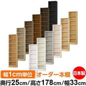 {I J[{bNX 1cmPʃI[_[bs25cm 178cm 33cmb{ ؐ F I[_[bN [I I[_[}`bN ω׏d I 