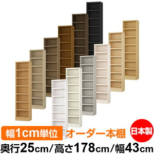 {I J[{bNX 1cmPʃI[_[bs25cm 178cm 43cmb{ ؐ F I[_[bN [I I[_[}`bN ω׏d I 