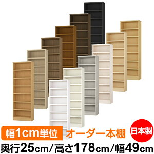 {I J[{bNX 1cmPʃI[_[bs25cm 178cm 49cmb{ ؐ F I[_[bN [I I[_[}`bN ω׏d I 