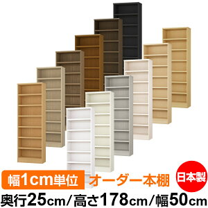 {I J[{bNX 1cmPʃI[_[bs25cm 178cm 50cmb{ ؐ F I[_[bN [I I[_[}`bN ω׏d I 