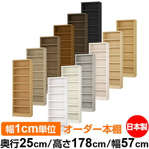 {I J[{bNX 1cmPʃI[_[bs25cm 178cm 57cmb{ ؐ F I[_[bN [I I[_[}`bN ω׏d I 