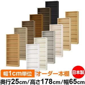 {I J[{bNX 1cmPʃI[_[bs25cm 178cm 65cmb{ ؐ F I[_[bN [I I[_[}`bN ω׏d I 