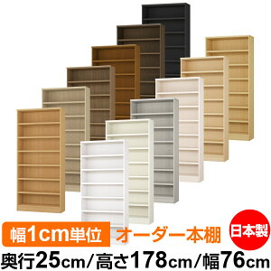 {I J[{bNX 1cmPʃI[_[bs25cm 178cm 76cmb{ ؐ F I[_[bN [I I[_[}`bN ω׏d I 