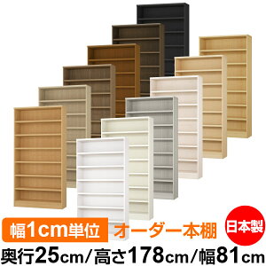 {I J[{bNX 1cmPʃI[_[bs25cm 178cm 81cmb{ ؐ F I[_[bN [I I[_[}`bN ω׏d I 