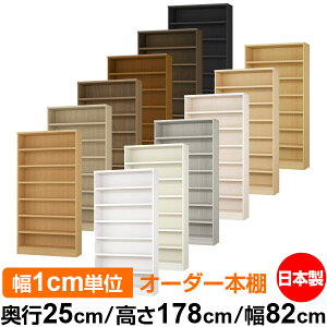 {I J[{bNX 1cmPʃI[_[bs25cm 178cm 82cmb{ ؐ F I[_[bN [I I[_[}`bN ω׏d I 