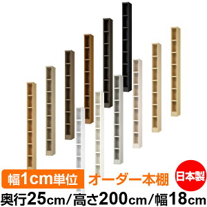 {I J[{bNX 1cmPʃI[_[bs25cm 200cm 18cmb{ ؐ F I[_[bN [I I[_[}`bN ω׏d I 