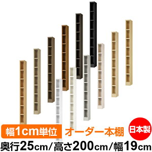 {I J[{bNX 1cmPʃI[_[bs25cm 200cm 19cmb{ ؐ F I[_[bN [I I[_[}`bN ω׏d I 