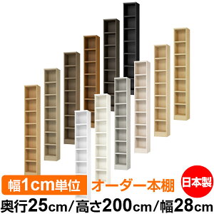 {I J[{bNX 1cmPʃI[_[bs25cm 200cm 28cmb{ ؐ F I[_[bN [I I[_[}`bN ω׏d I 
