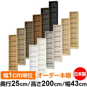 {I J[{bNX 1cmPʃI[_[bs25cm 200cm 43cmb{ ؐ F I[_[bN [I I[_[}`bN ω׏d I 