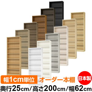 {I J[{bNX 1cmPʃI[_[bs25cm 200cm 62cmb{ ؐ F I[_[bN [I I[_[}`bN ω׏d I 