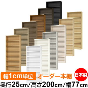 {I J[{bNX 1cmPʃI[_[bs25cm 200cm 77cmb{ ؐ F I[_[bN [I I[_[}`bN ω׏d I 