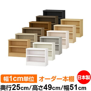 {I 1cmPʃI[_[ I J[{bNXbs25cm 49cm 51cmb{ ؐ F I[_[bN [I I[_[}`bN ω׏d I 