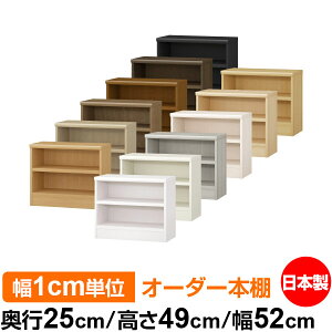 {I 1cmPʃI[_[ I J[{bNXbs25cm 49cm 52cmb{ ؐ F I[_[bN [I I[_[}`bN ω׏d I 