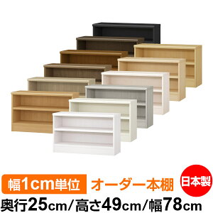 {I 1cmPʃI[_[ I J[{bNXbs25cm 49cm 78cmb{ ؐ F I[_[bN [I I[_[}`bN ω׏d I 