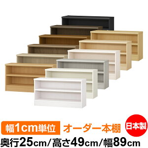 {I J[{bNX 1cmPʃI[_[bs25cm 49cm 89cmb{ ؐ F I[_[bN [I I[_[}`bN ω׏d I 