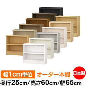 {I 1cmPʃI[_[ I J[{bNXbs25cm 60cm 65cmb{ ؐ F I[_[bN [I I[_[}`bN ω׏d I 