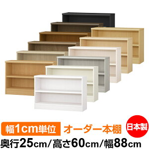 {I J[{bNX 1cmPʃI[_[bs25cm 60cm 88cmb{ ؐ F I[_[bN [I I[_[}`bN ω׏d I 