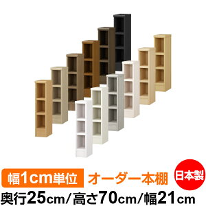 {I 1cmPʃI[_[ I J[{bNXbs25cm 70cm 21cmb{ ؐ F I[_[bN [I I[_[}`bN ω׏d I 