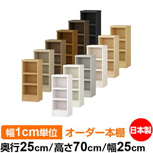 {I 1cmPʃI[_[ I J[{bNXbs25cm 70cm 25cmb{ ؐ F I[_[bN [I I[_[}`bN ω׏d I 