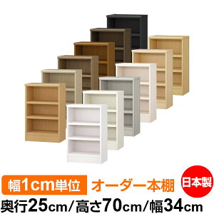 {I 1cmPʃI[_[ I J[{bNXbs25cm 70cm 34cmb{ ؐ F I[_[bN [I I[_[}`bN ω׏d I 
