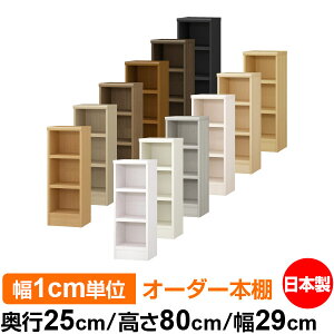 {I 1cmPʃI[_[ I J[{bNXbs25cm 80cm 29cmb{ ؐ F I[_[bN [I I[_[}`bN ω׏d I 