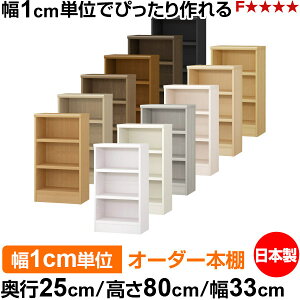�{�I ��1cm�P�ʃI�[�_�[ ���I �J���[�{�b�N�X�b���s25cm ����80cm ��33cm�b���{�� �ؐ� F�������� �I�[�_�[���b�N ���[�I �I�[�_�[�}���`���b�N �ω׏d �����I�� ��������