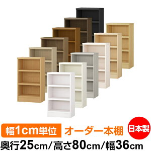 {I 1cmPʃI[_[ I J[{bNXbs25cm 80cm 36cmb{ ؐ F I[_[bN [I I[_[}`bN ω׏d I 