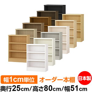 {I J[{bNX 1cmPʃI[_[bs25cm 80cm 51cmb{ ؐ F I[_[bN [I I[_[}`bN ω׏d I 