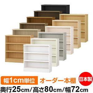 {I J[{bNX 1cmPʃI[_[bs25cm 80cm 72cmb{ ؐ F I[_[bN [I I[_[}`bN ω׏d I 