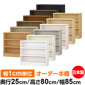 {I J[{bNX 1cmPʃI[_[bs25cm 80cm 85cmb{ ؐ F I[_[bN [I I[_[}`bN ω׏d I 