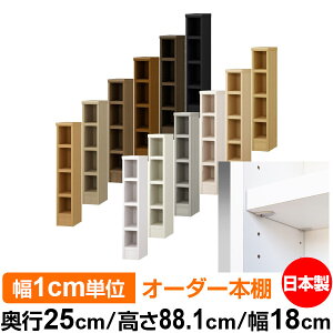 {I 1cmPʃI[_[ I J[{bNXbs25cm 88.1cm 18cmb{ ؐ F I[_[bN [I I[_[}`bN ω׏d I 