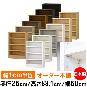 {I J[{bNX 1cmPʃI[_[bs25cm 88.1cm 50cmb{ ؐ F I[_[bN [I I[_[}`bN ω׏d I 