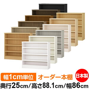 {I J[{bNX 1cmPʃI[_[bs25cm 88.1cm 86cmb{ ؐ F I[_[bN [I I[_[}`bN ω׏d I 