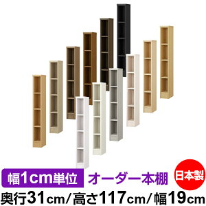 {I ^ e [ s31cm 117cm 19cmb{ ؐ F I[_[bN [I I[_[}`bN WI 