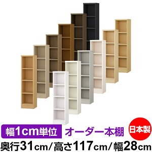 {I ^ e [ s31cm 117cm 28cmb{ ؐ F I[_[bN [I I[_[}`bN WI 