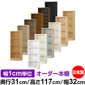 {I ^ e [ s31cm 117cm 32cmb{ ؐ F I[_[bN [I I[_[}`bN WI 