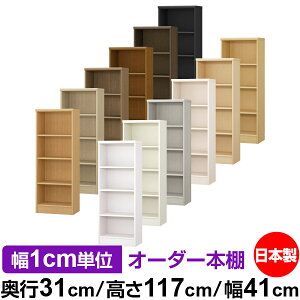 {I ^ e [ s31cm 117cm 41cmb{ ؐ F I[_[bN [I I[_[}`bN WI 