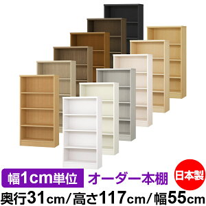{I J[{bNX 1cmPʃI[_[bs31cm 117cm 55cmb{ ؐ F I[_[bN [I I[_[}`bN WI 