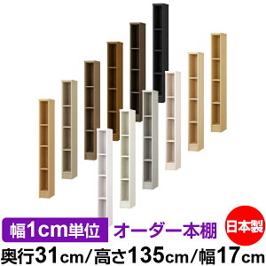 {I ^ e [ s31cm 135cm 17cmb{ ؐ F I[_[bN [I I[_[}`bN WI 
